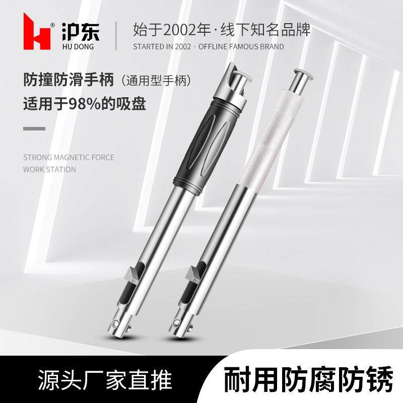 永磁起重器通用型手柄柄吸盘配件扳板手磁力吊可定头直径进口镀锌,五金/工具,其他起重工具,淘宝优惠券,粉丝福利购,淘宝优惠卷