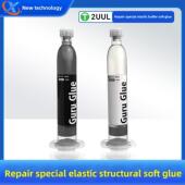 2UUL维修弹性结构胶水软胶 手机屏幕后壳维修填缝胶DA44缓冲胶水