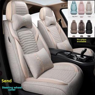 汽车坐垫夏季亚麻座套完全包围坐垫中性的所有季节2025年新的棉和