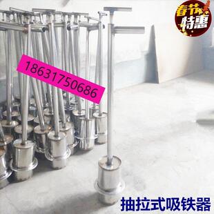 吸铁器强磁磁铁除铁器拾铁器手动除铁器自动落铁豆铁销磁铁器