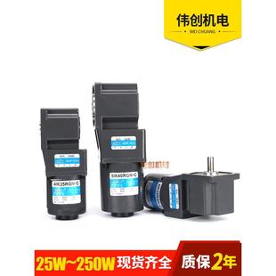 松岗齿轮减速90度380V传送带直角电机调速中空220v变速刹车一体机