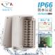 10P防水接线盒带端子25A600V讯号线行动电源 110 迎欣YX