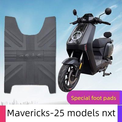 适用于小牛电动车踏板车新款25款NXT专用橡胶皮脚垫踩踏板脚踩垫