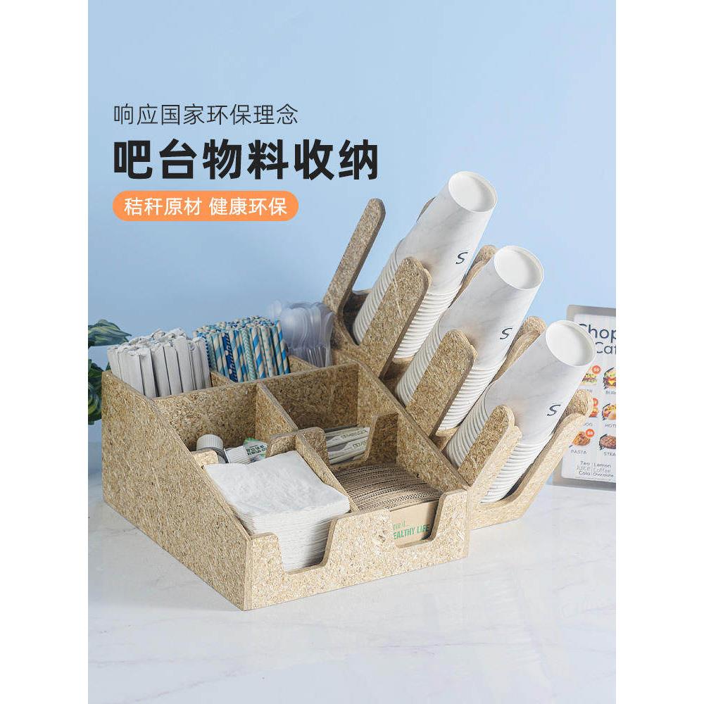 喜茶秸秆纸杯架材料升级新款咖啡奶茶杯架环保款吧台收纳架可定制
