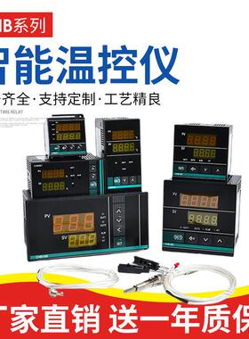 江苏汇邦温控仪CHB401/402/702/902/901/168智能温控仪