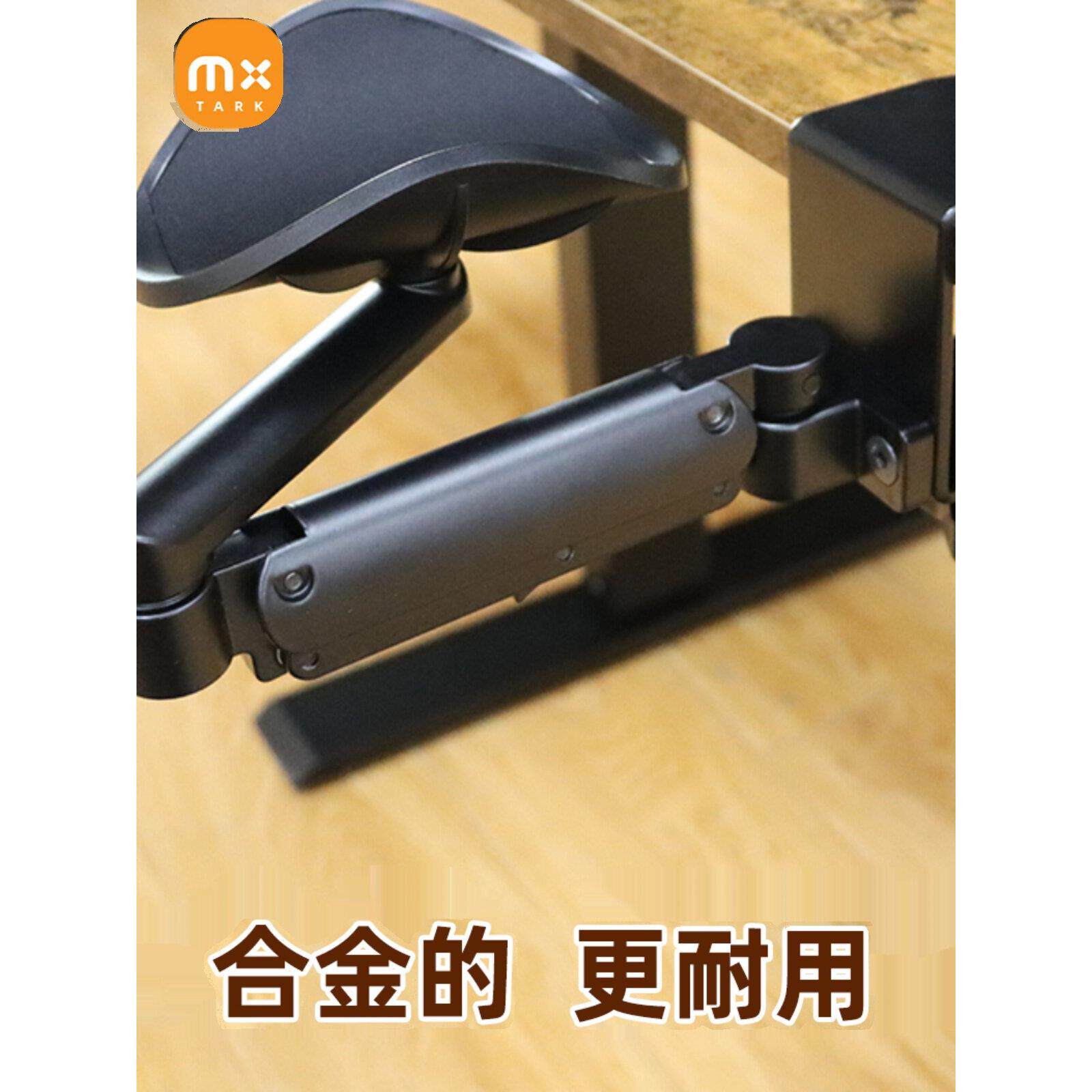 电脑手臂肘托办公桌面延伸桌腕托键盘鼠标垫手托架胳膊支架延长板