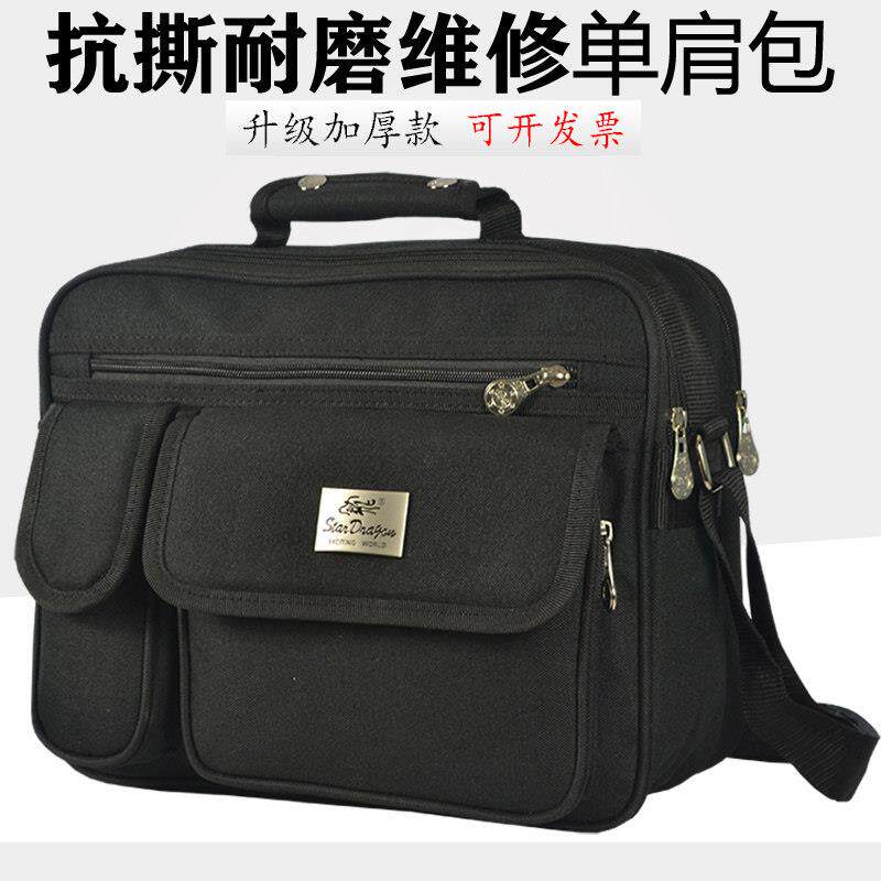 工具包男多功能安装维修帆布耐磨手提包大小号五金电工单肩包印字