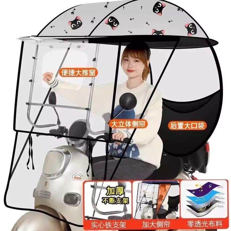 电动车雨棚防晒遮阳挡挡风玻璃雨罩电动机车加厚可拆卸电动车雨蓬,电动车/配件/交通工具,电动车遮阳/遮雨伞,淘宝优惠券,粉丝福利购,淘宝优惠卷