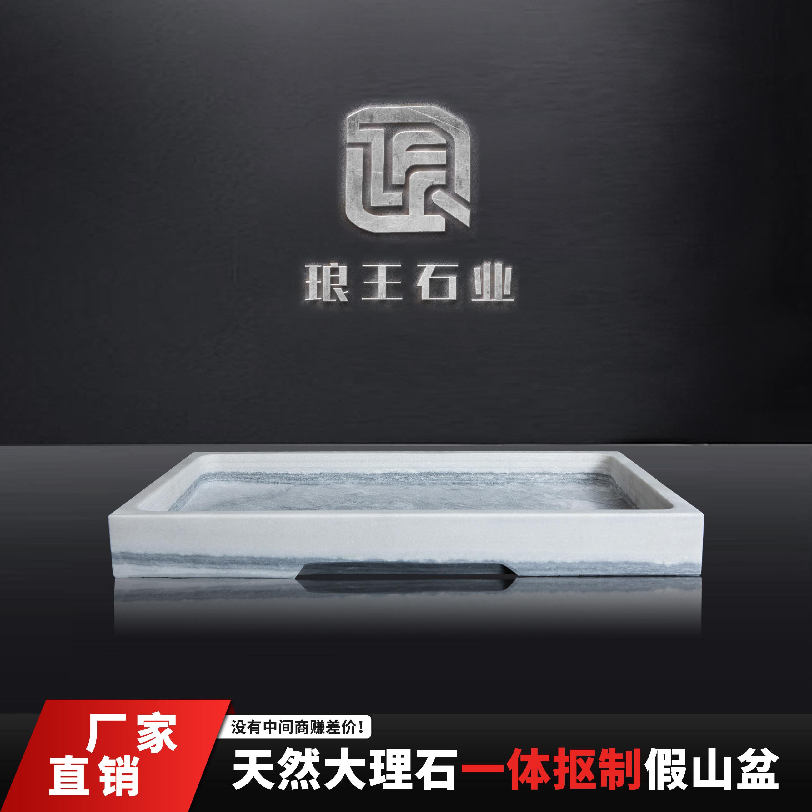 天然大理石假山盆景盆上水石吸水石专用盆花盆底座托盘水旱盆底盘