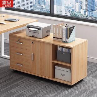 震旦文件柜办公室木质带锁小柜子移动收纳柜抽屉柜带轮桌下储物柜