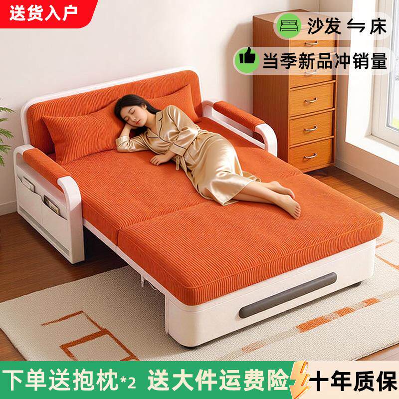 折叠沙发床2026新款一体两用小户型床客厅单人可长期睡的折叠沙发