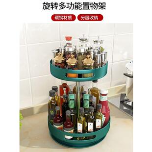 可旋转厨房调料置物架多层台面调料收纳架厨房调料盒转盘可移动