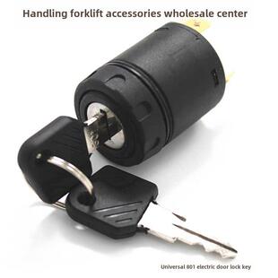 林德电动叉车钥匙802点火开关起启动锁电源锁林德电叉车801锁芯