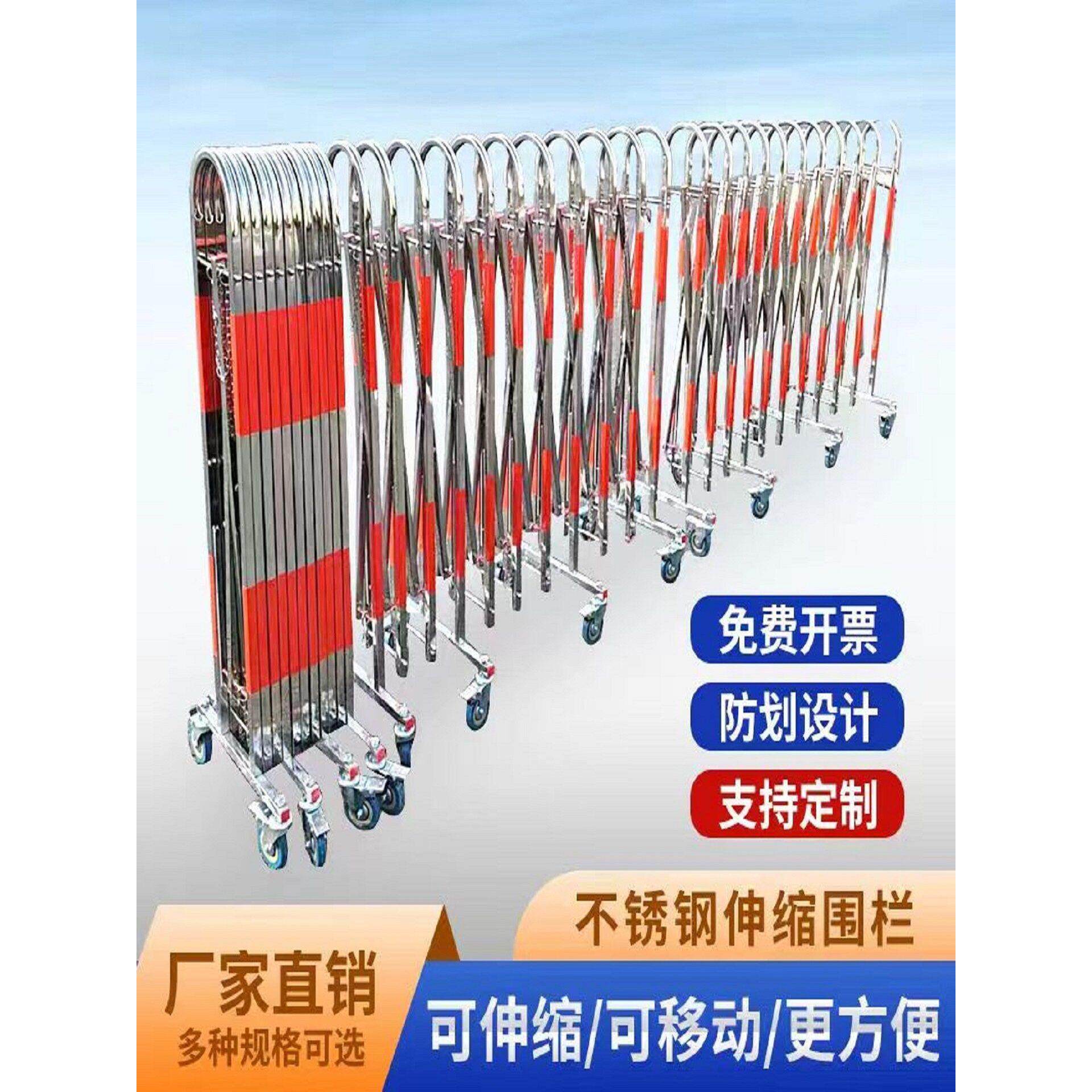 不锈钢伸缩围栏拱形护栏可折叠移动围挡学校隔离栏电力安全防护栏