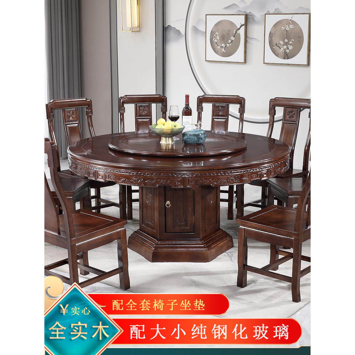 彷古红木全实木圆餐桌1.2米金花梨木大圆桌1.8中式圆形雕花桌椅子