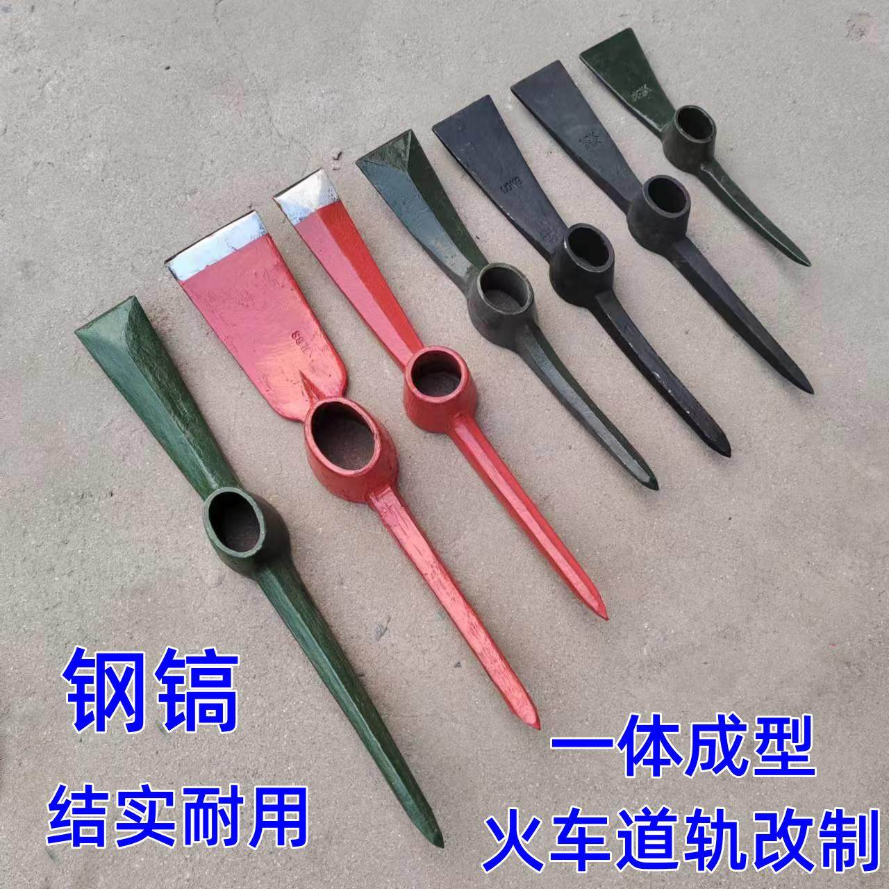 户外洋镐十字镐道轨钢劈柴挖竹笋小号镐头鹤嘴尖镐挖树根木柄冰镐,农机/农具/农膜,镐,淘宝优惠券,粉丝福利购,淘宝优惠卷