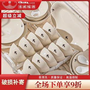 漂亮陶瓷餐具可爱 高颜值碗盘碗筷套装 碗碟套装 家用釉下彩2025新款