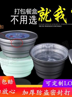 防盗锁扣打包盒灰色1250ml双层汤面 面分离密封打包碗1750毫升200
