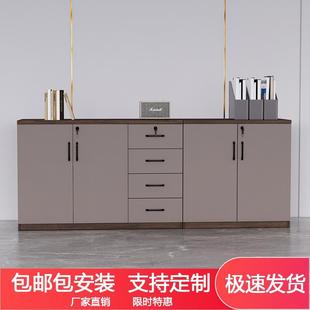 办公室文件柜矮柜资料档案柜木质收纳储物柜子带锁抽屉隔断侧边柜