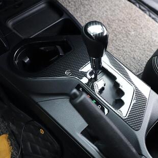 适用于13-19款RAV4 荣放改装桃木内饰贴碳纤维装饰亮片贴件