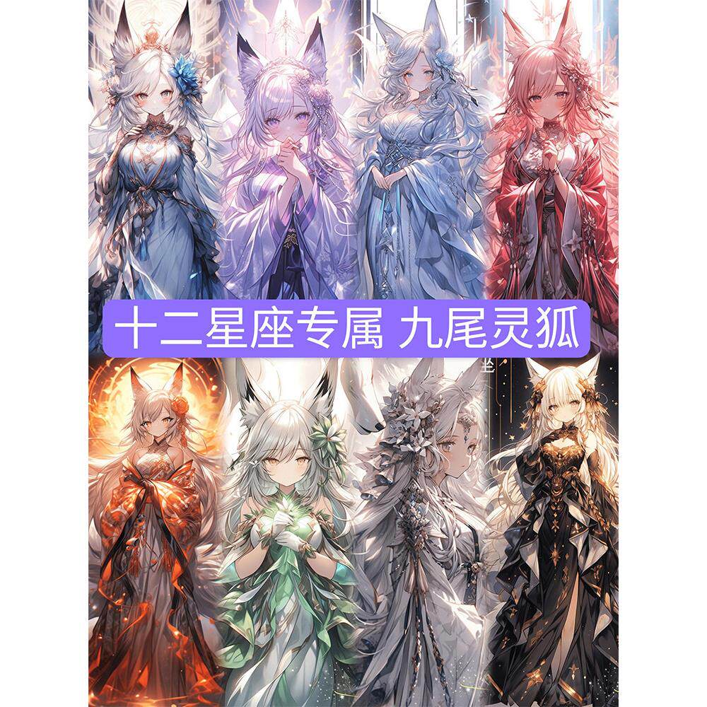 十二生肖专属九尾狐钻石画2025新的十字绣砖石贴纸手工DIY与框架