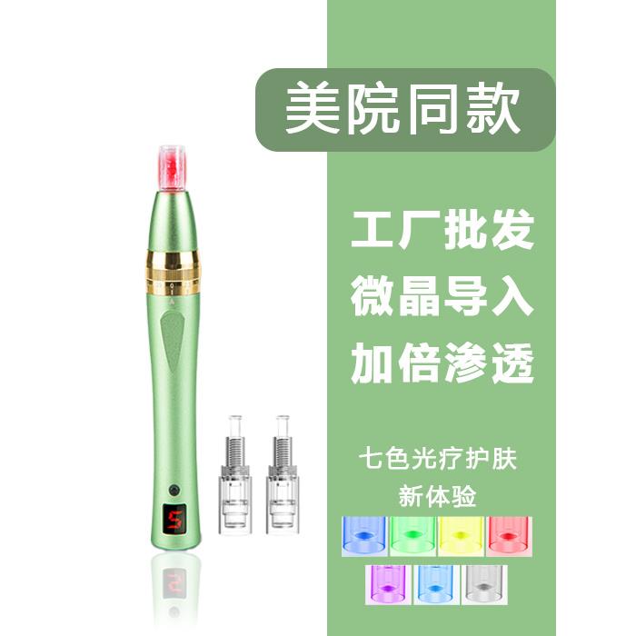 电动微针介绍仪面部美容仪介形水光纳米微晶笔穿梭仪无创痘印