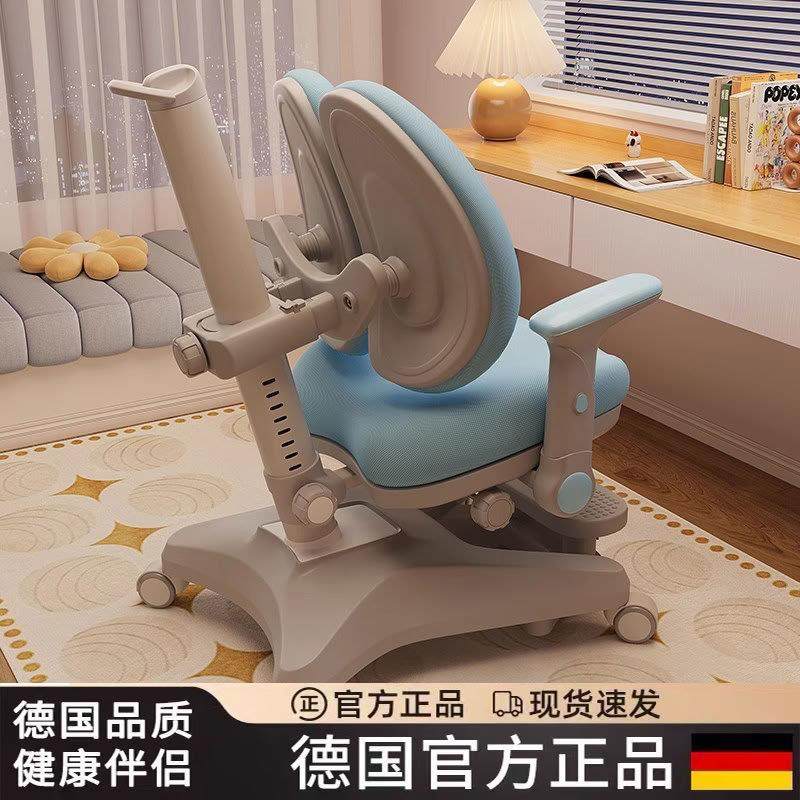 德国儿童学习椅可升降小学生家用写字椅调节座椅追背矫正坐姿椅子,住宅家具,儿童学习椅,淘宝优惠券,粉丝福利购,淘宝优惠卷