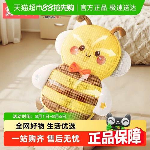 宝宝护头帽婴儿防摔枕头神器夏季透气儿童学步走路防撞枕头保护垫