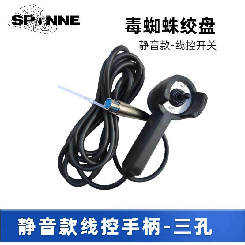 电动绞盘开关控制线继电器手柄遥控无线配件维修越野车改装自救