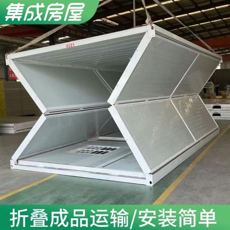出口用活动板房可移动式集装箱房 临时住房宿舍隔离房