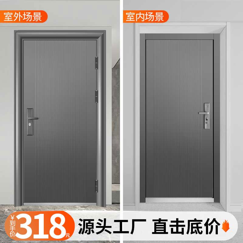 MJD防盗门家用进户门农村入户门出租房间室外大门外开 钢质工程门