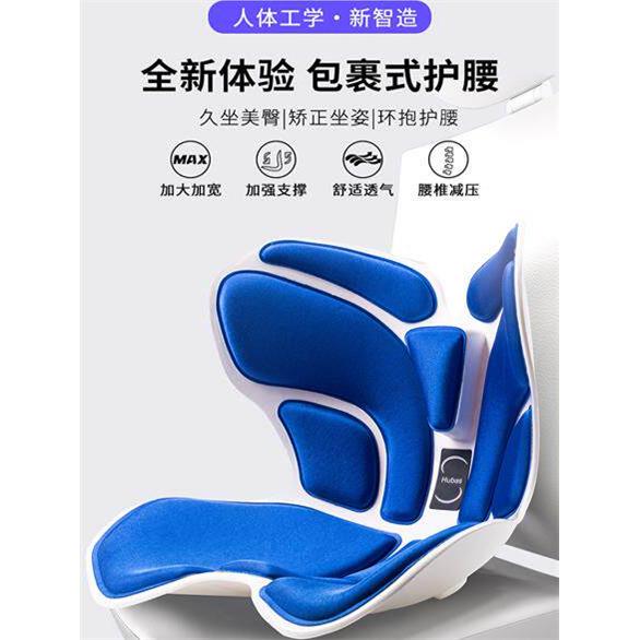Hubas腰部坐垫花瓣塑形背部坐垫美丽臀部脊柱矫正坐姿反驼背办公