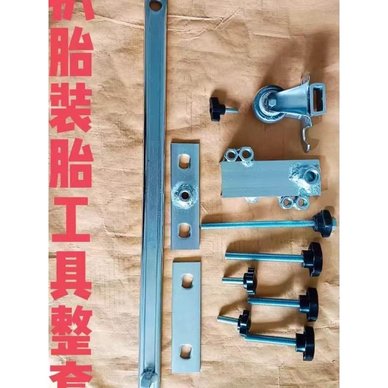 电动车手动扒胎工具轮胎拆装机拆装工具维修工具轮胎装胎工具整套