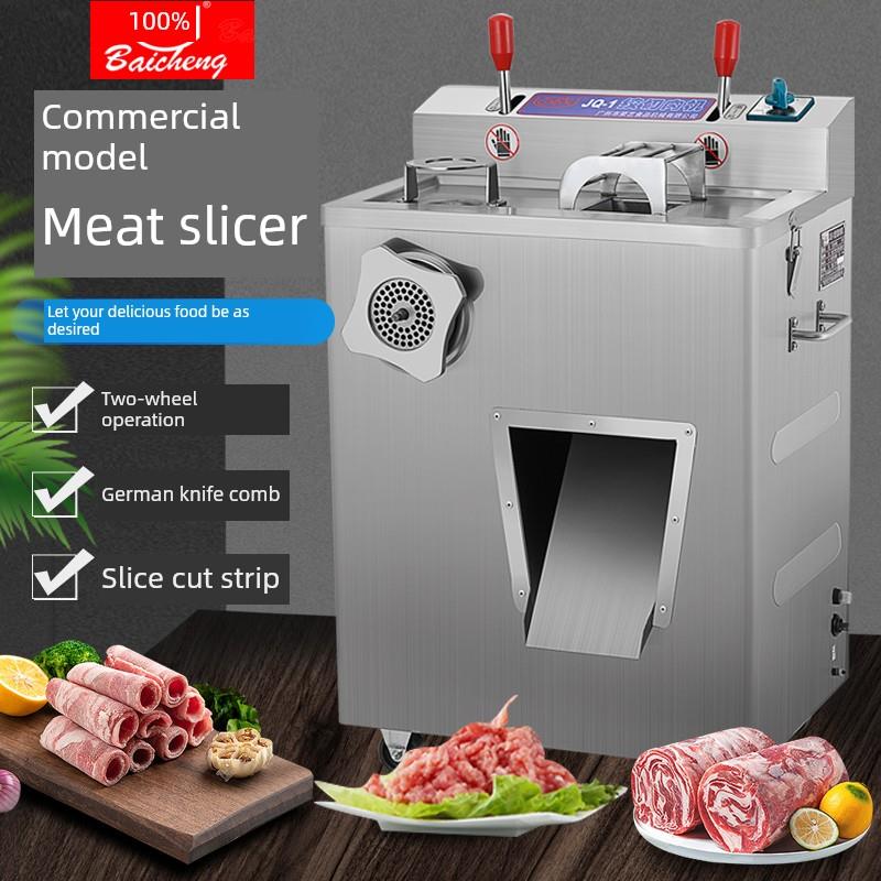 百成 JQ-1 JQ-2 绞切机商用绞肉机商用切肉机绞切两用机切碎机