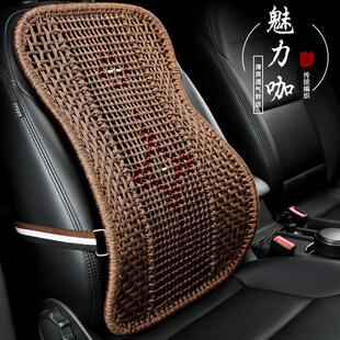 夏季汽车座垫透气后背护腰垫腰靠背座椅背靠垫小车大货车主驾驶员