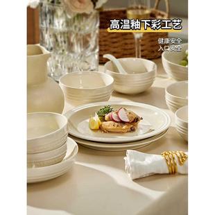 高级感碗碟套装 釉下彩餐具纯白碗盘乔迁新居碗筷 家用2024新款 法式