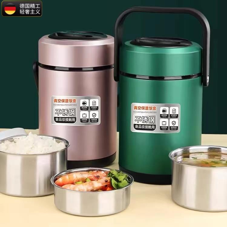 德国304不锈钢保温饭盒便携大容量多层饭桶家用全天上班族汤壶