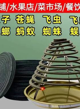 【万人复购】强效灭蚊20盘