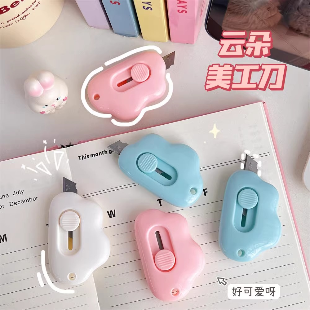 2025新款迷你可爱美工刀开箱刀