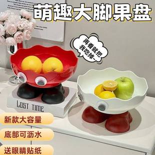 家用高脚水果盘高颜值可沥水果盆客厅茶几高颜值糖果零食坚果盘子