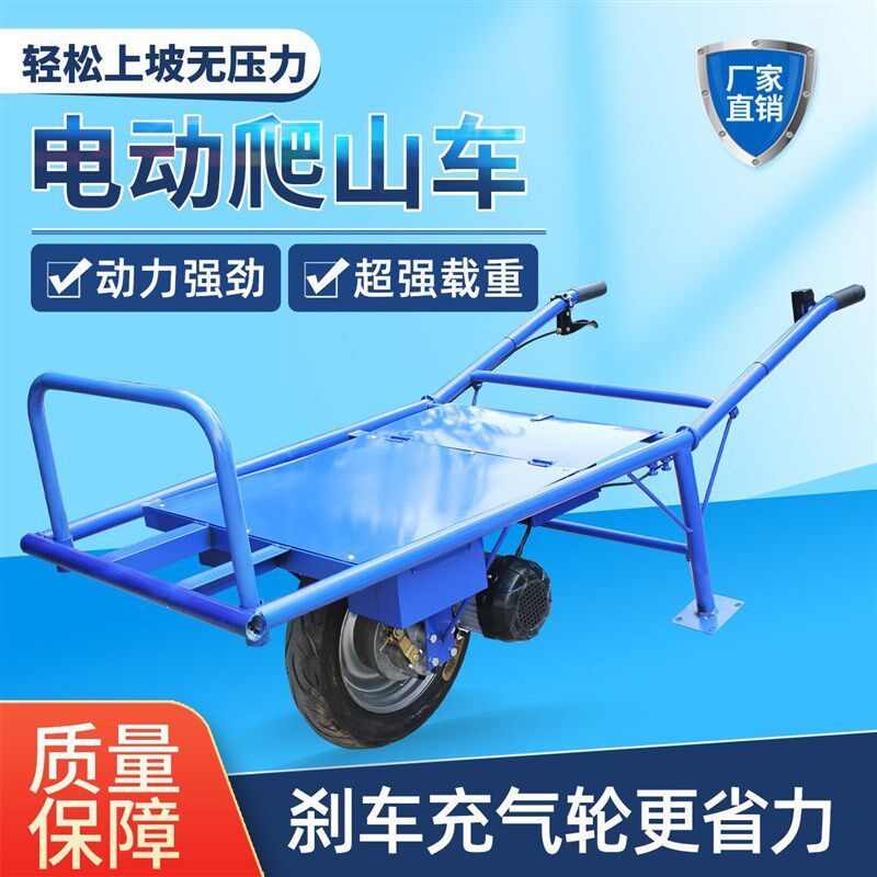 锂电池电动单轮双轮独轮两轮果园运输爬山推粪手推汽油鸡公车斗车