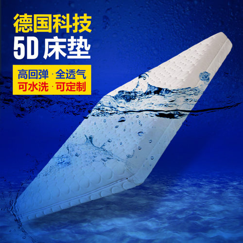 3D床垫席梦e思水洗透气静音硬垫两用双人床垫1.5m1.8m纤维床垫20c