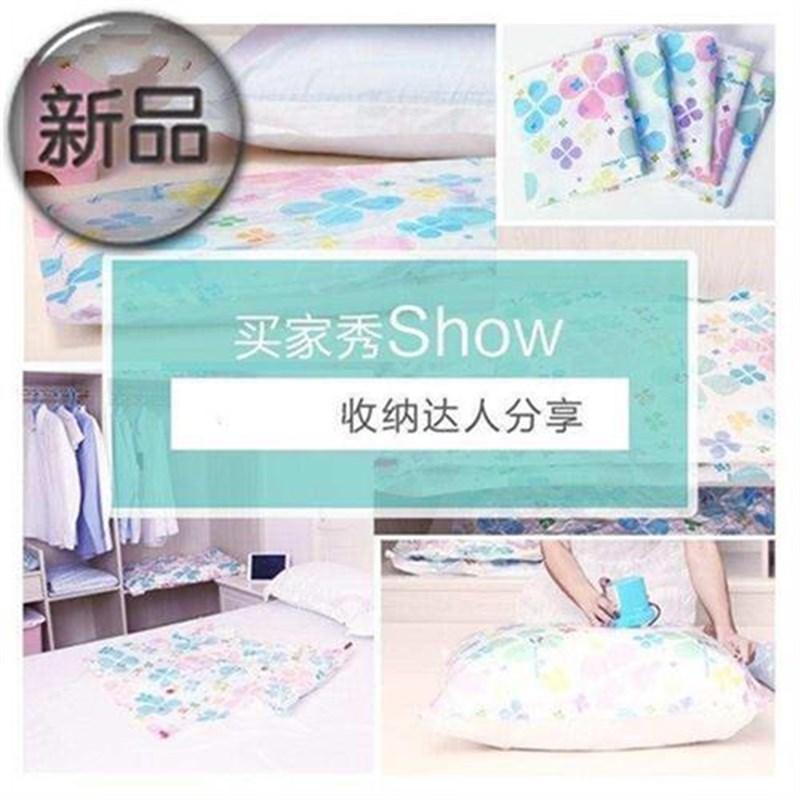 。加厚真空压缩袋棉被子衣物整理抽空气收纳袋特大号衣服塑料c打