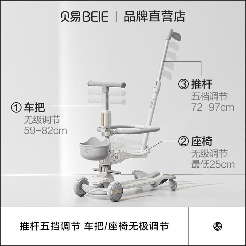 儿童滑板车探索家新款多合一滑滑车宝宝可坐可骑滑成长滑板车