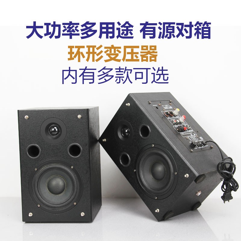 壁挂音箱电脑音响台式家用重低音2.0有源电视店铺教室投影扩音箱