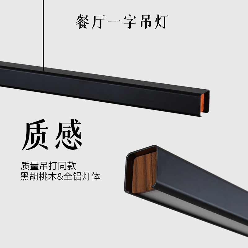 意式极简餐厅吊灯现代简约升降一字型长条2024新款茶室餐桌餐厅灯