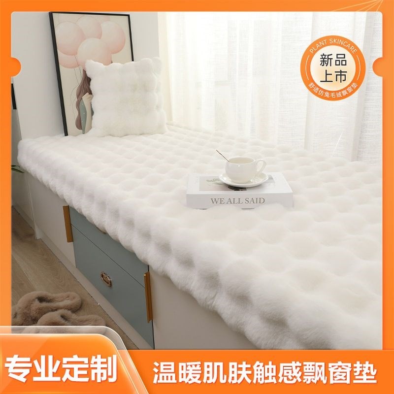 地毯卧室飘窗短毛地垫地毯床边户外露营垫房间长毛绒家用生活垫子