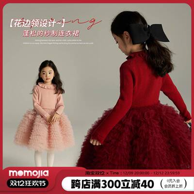沫沫冬装童装女童裙子2024秋冬季新款儿童洋气宝宝红色网纱连衣裙