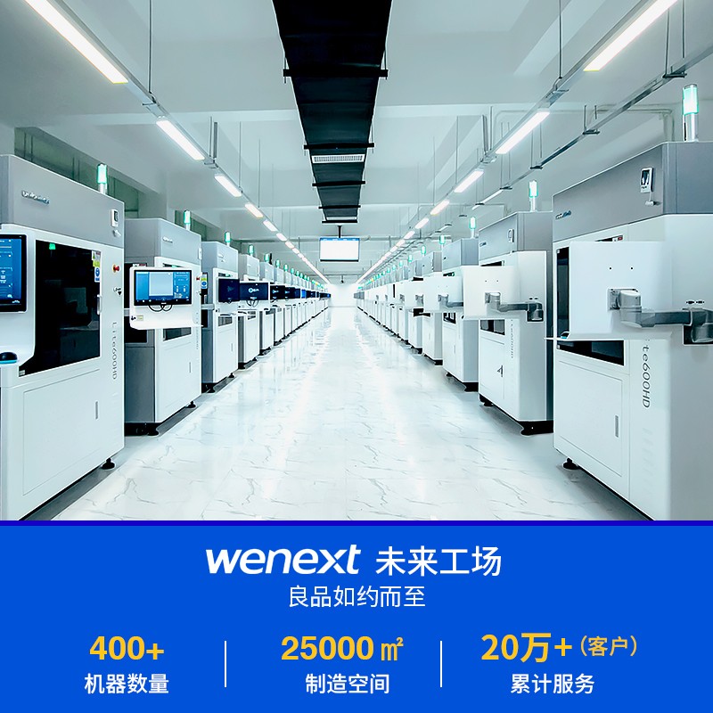 未来工场3d打印服务模型定制加工光固化打样工w业级高精度尼龙树