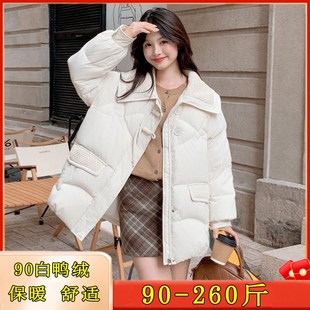 宽松加厚保X暖外套24 特大码 羽绒服女200斤胖妹妹mm冬季 新款 中长款
